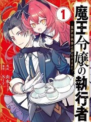 骑乘大赛特技表演